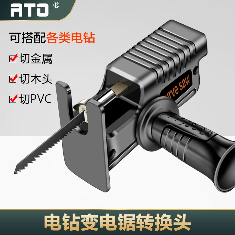 Электродрель Модифицированная электрическая пила Деревообрабатывающая кривая пила ручная дрель изменена электрическая пила изменена электрическая сабельная пила производитель преобразовательной головки