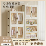 Детский гардероб домашний многослойный складной шкаф для хранения детская одежда для спальни, создавая кусок шкафа для хранения