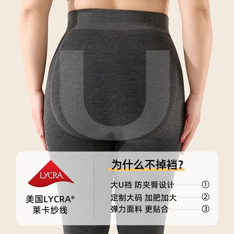特大码连裤袜棉竖条纹打底裤灰色秋冬加肥加大保暖提臀一体裤代发|undefined