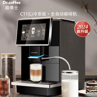 Dr. Coffee C11L Coffee Machine Fully Automatic Italian Freshly Ground Intelligent Operation Coffee Machine Black