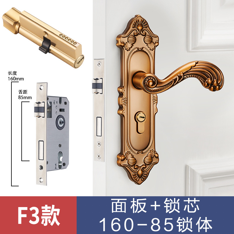 Cerradura de puerta de estilo europeo, uso general para el hogar, dormitorio interior, cerradura de puerta de aleación de aluminio, manija de puerta silenciosa, manija de cerradura de puerta de madera