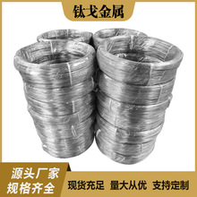 厂家TA1/TA2钛合金丝加工TC4钛合金盘丝可零切高硬度钛丝定制加工