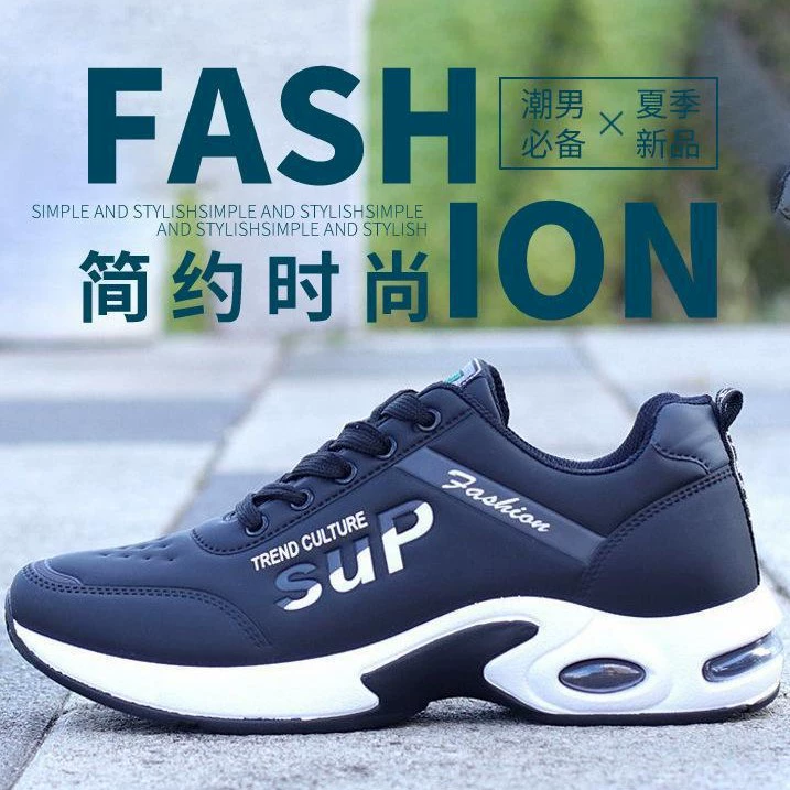 Оптовые мужские кожаные спортивные кроссовки 2025 весна новая мода студенческие беговые кроссовки повседневные белые кроссовки для мужчин