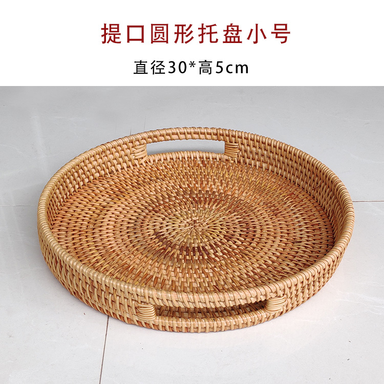 Mesa de té de caña casera creativa de frutas pan cesta de frutas portátil bandeja de hotel toalla cesta de almacenamiento