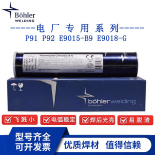��ɭP91/T92E9015-B9/-G 3KNi/WB36�͟�䓺��lMTS3/616�͟�䓺��z
