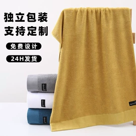 毛巾;浴巾、沙滩巾;擦车巾