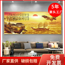 中式客厅沙发墙装饰画一帆风顺挂画办公室红日山水壁画轻奢晶瓷画