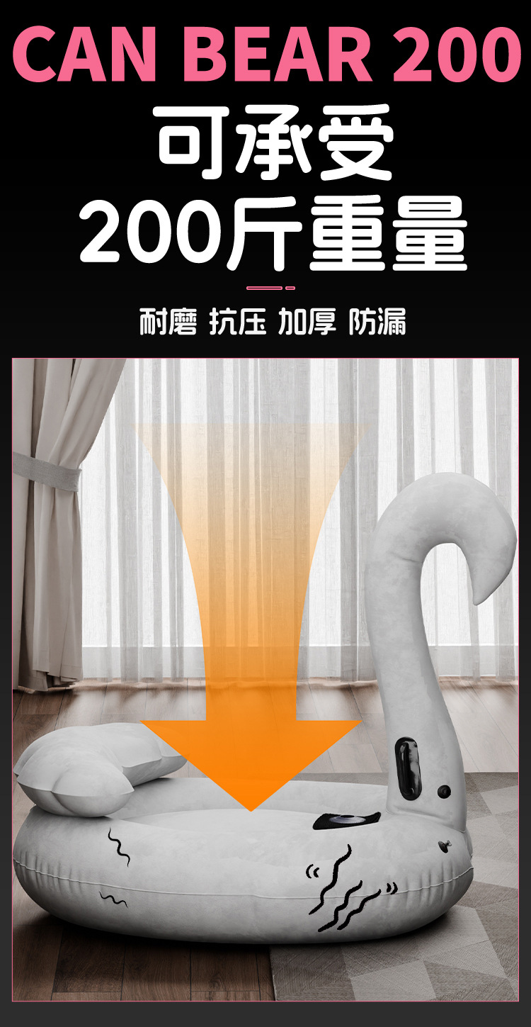 Inflatable Swan Pillow PVC Flocked Adult Positioning Cushion — detail image 24