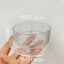 塑料模;仓鼠玩具;仓鼠窝、笼