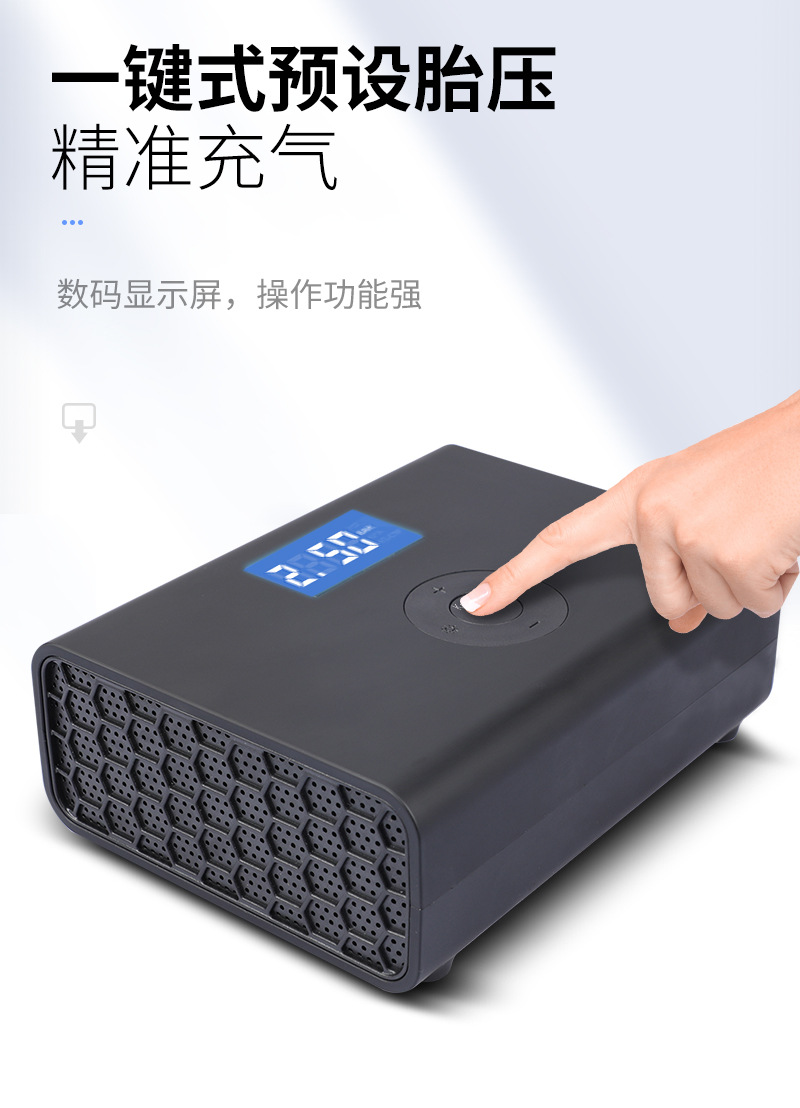 爱小米充气泵详情页中文_05