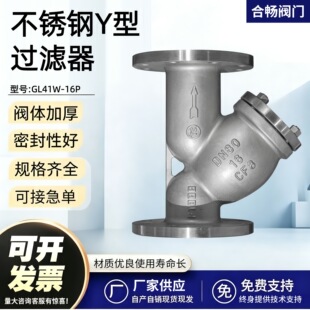 ���P�Y���^�V��GL41W-16O ���P�304�ܵ����������y