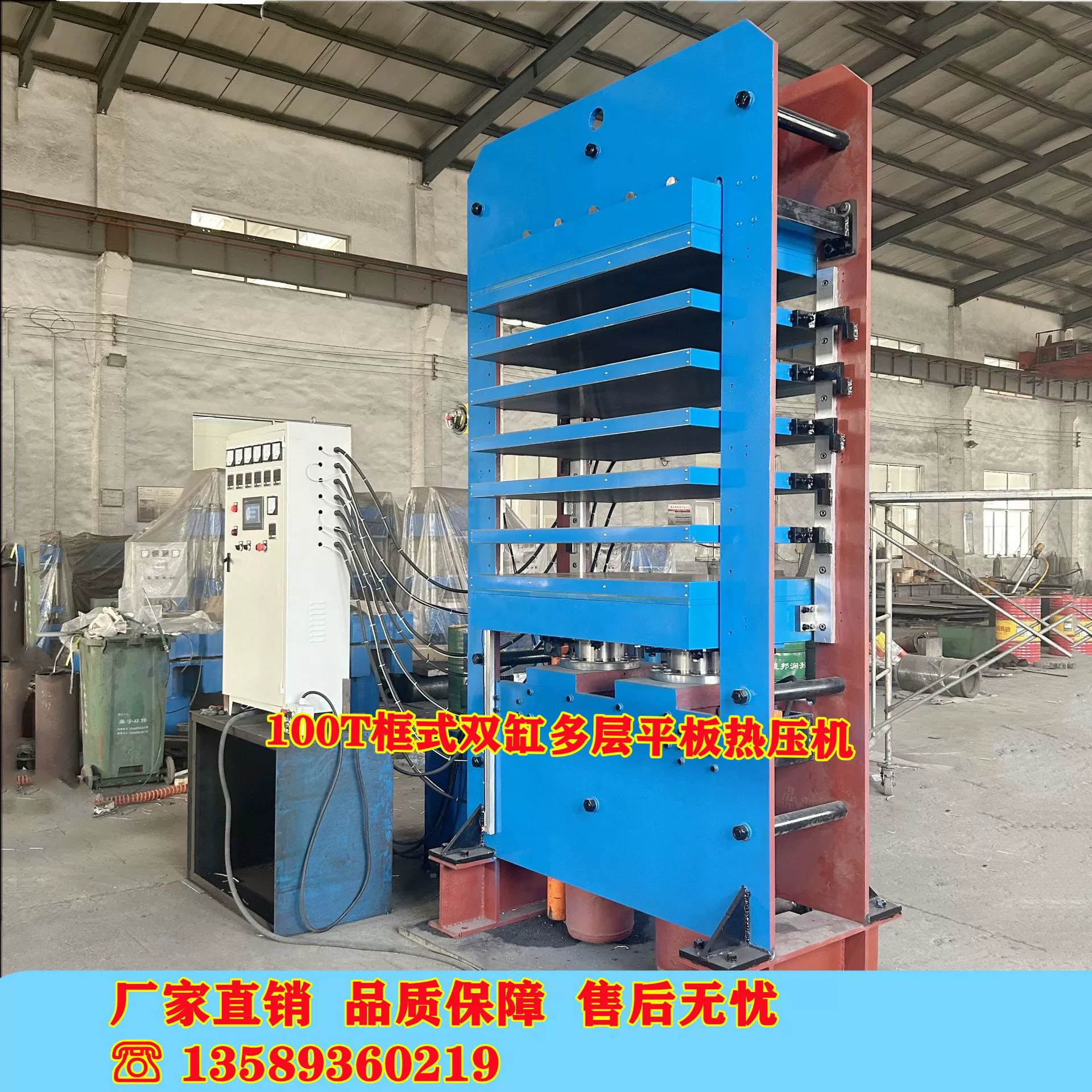 Фабрика прямых продаж 100T автоматический PLC плоский термопресс рама рама двухцилиндровый многослойный многослойный слитный пластинчатый гидравлический пресс