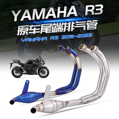 YAMAHA R3/MT-03 üçün paslanmayan polad qaz borusu, 15-22-ci illər
