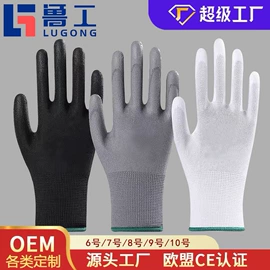 通用手套;防割手套;其他手部防护