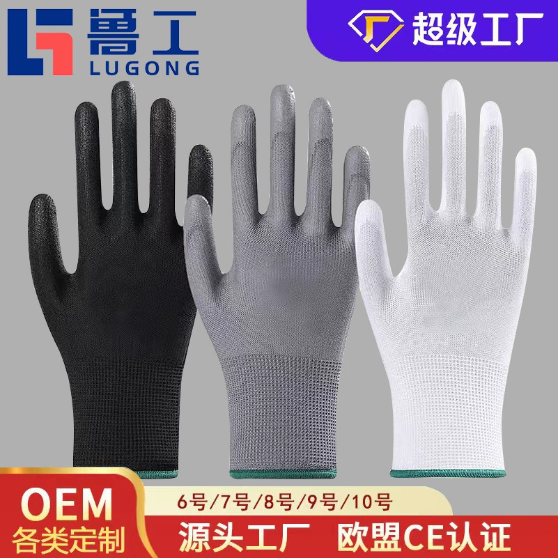 Антистатический белый серый черный нейлоновый PU с покрытием пальмовые перчатки с покрытием для обработки без пыли завод рабочие защитные перчатки оптом