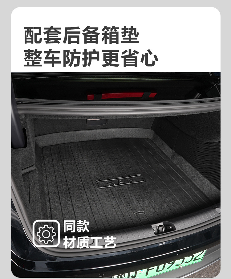 Suitable for Byd Han Dmi/Han Ev/Dm/Han L Full Surround Champion Glory Modified Carpet Tpe Car Floor Mats