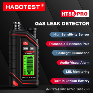 HABOTEST HT58pro�A����Ʒ��ȼ���w�z�y�x�羳