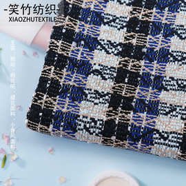 小香风蓝银色几何条纹提花粗纺布料面料  箱包西装套装服装面料