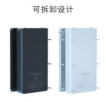 I6/10節免焊閃充22.5W移動電源DIY充電寶無線套件外殼18650電池