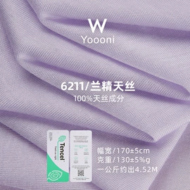 其他针织面料;罗纹布;汗布