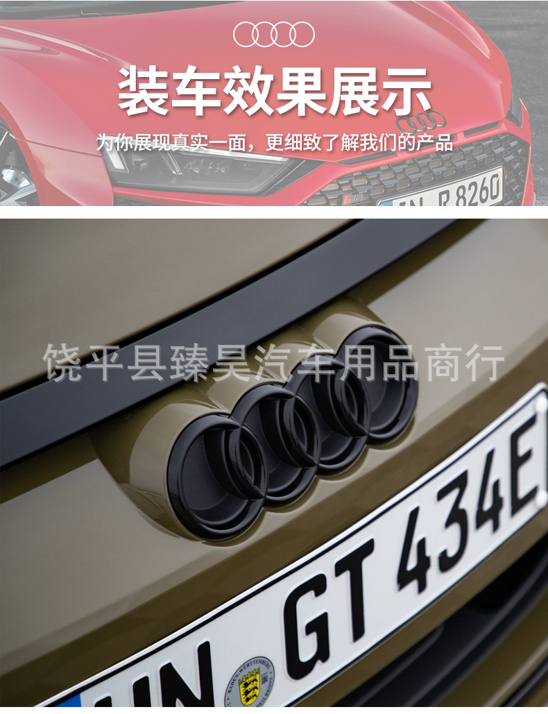 Suitable for Audi A3L Front and Rear Four-Ring Logo Modification, S3Rs3 Front Grille Emblem, Rear Displacement Label, Lettering Blackened
