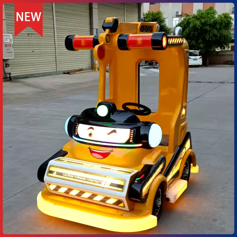 2026新款广场游乐车儿童碰碰车亲子发光财富收割机双人摆摊车厂家