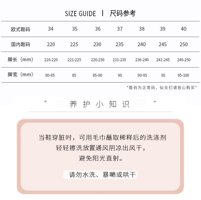 一键上货_20260506144744