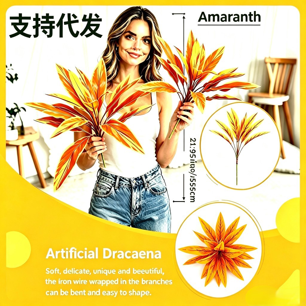 美式跨境亚马逊手感3D打印龙血树巴西木叶仿真蕨类朱蕉绿仿真叶造