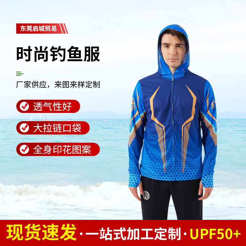 Fashion Outdoor Sun Protection Clothing Fishing Clothing Moisture Absorption and Sweat-wicking Sun Protection Clothing Men's Thin Quick-drying Clothing Breathable Sea Fishing Clothing