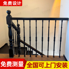 实木烤漆楼梯扶手室内围护栏自建房别墅实木现代简约扶手铝艺立柱