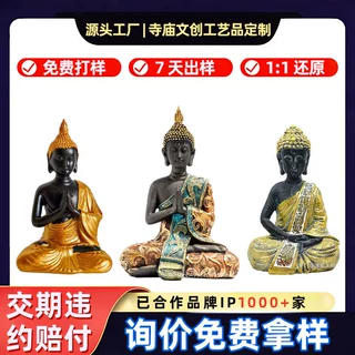 树脂工艺品摆件定制泰国佛像文创盲盒公仔手办吉祥物定做pvc订制