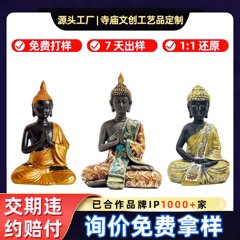 Resin Crafts and Ornaments Custom-Made Thai Buddha Statues, Cultural and Creative Blind Box Figurines, Mascot Customizations, Pvc Customization Resin Crafts and Ornaments Custom-Made Thai Buddha Statues, Cultural and Creative Blind Box Figurines, Mascot Customizations, Pvc Customization