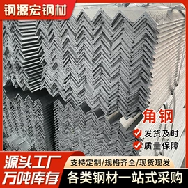 方管;镀锌管;角钢