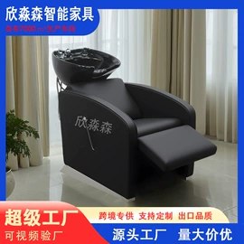 美发椅;洗头床;收纳架