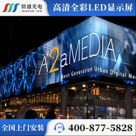 LED户外屏;LED室内屏;LED屏模组