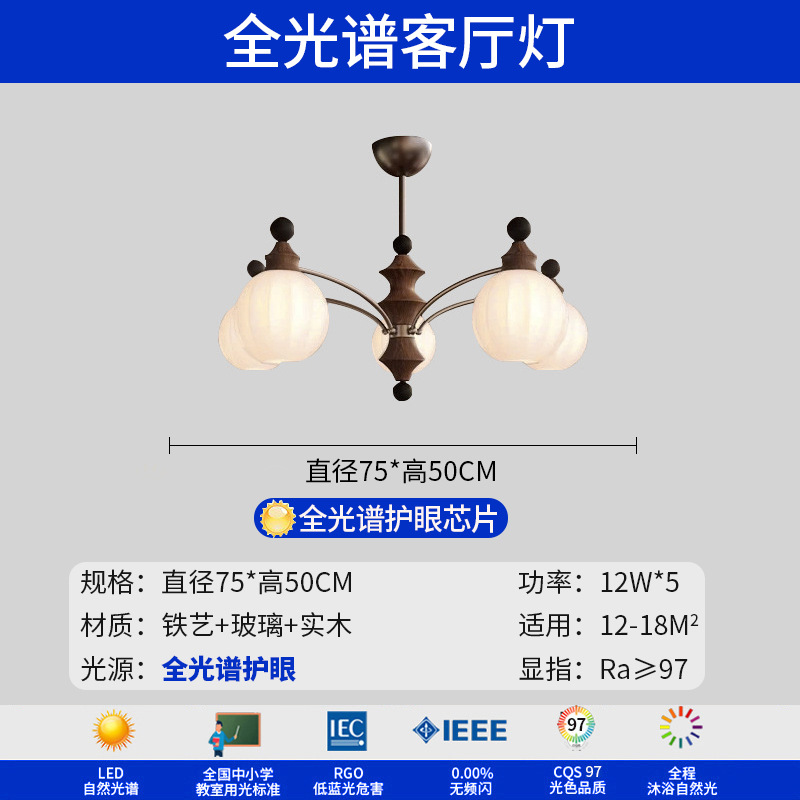 Lámpara de la sala de estar medieval francesa retro 2025 nueva iluminación de nubes china de alto nivel