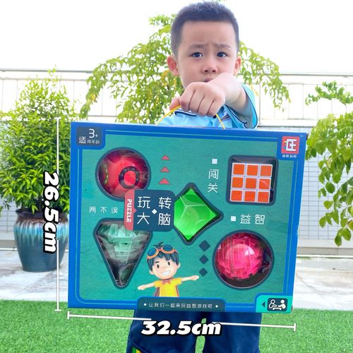 Children's educational third-order Rubik's Cube toy, Magic Beans Maze, Rubik's Cube set, decompression game, training institution gift