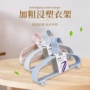 防滑家用701金属衣架