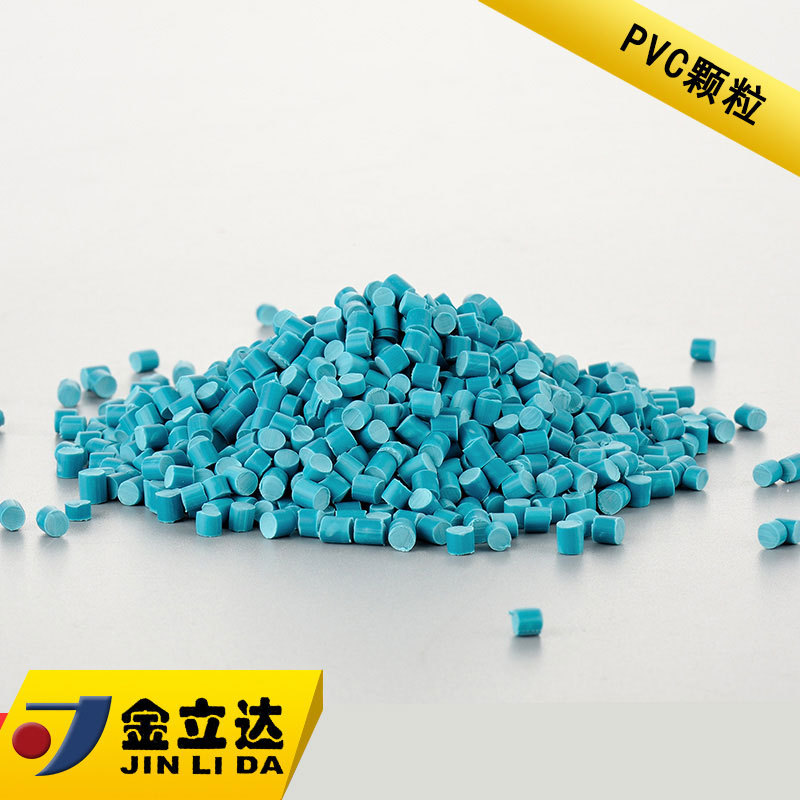厂家直供环保阻燃注塑级pvc粒子 耐高温耐候耐低温pvc胶粒