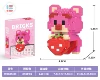 Pendant strawberry bear 210pcs (low -cost flush)