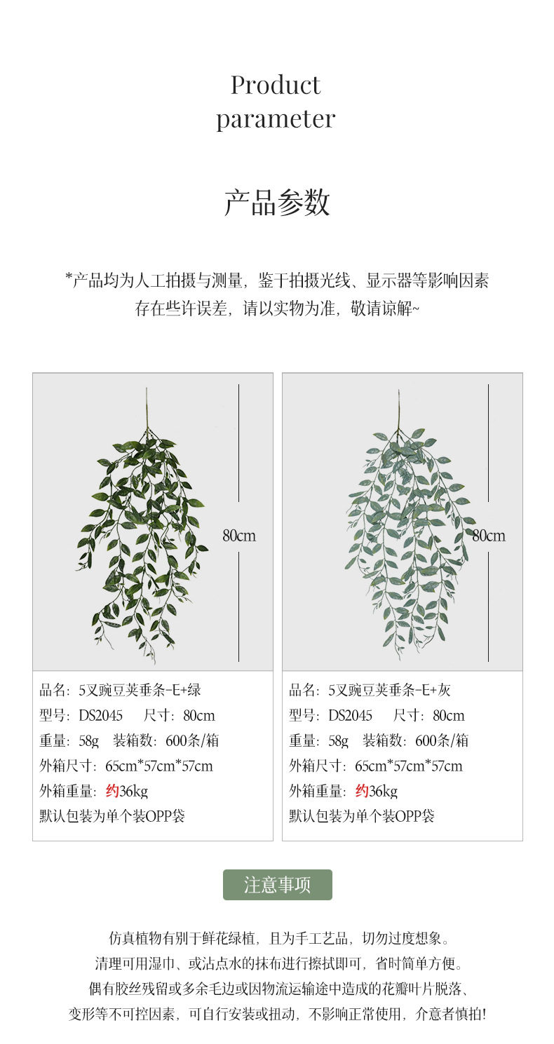 组合详情_12.jpg