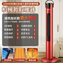 ��ȡů������ů�L�C�¿���ʽ�o�������ٟ������k���Ґa���ů��