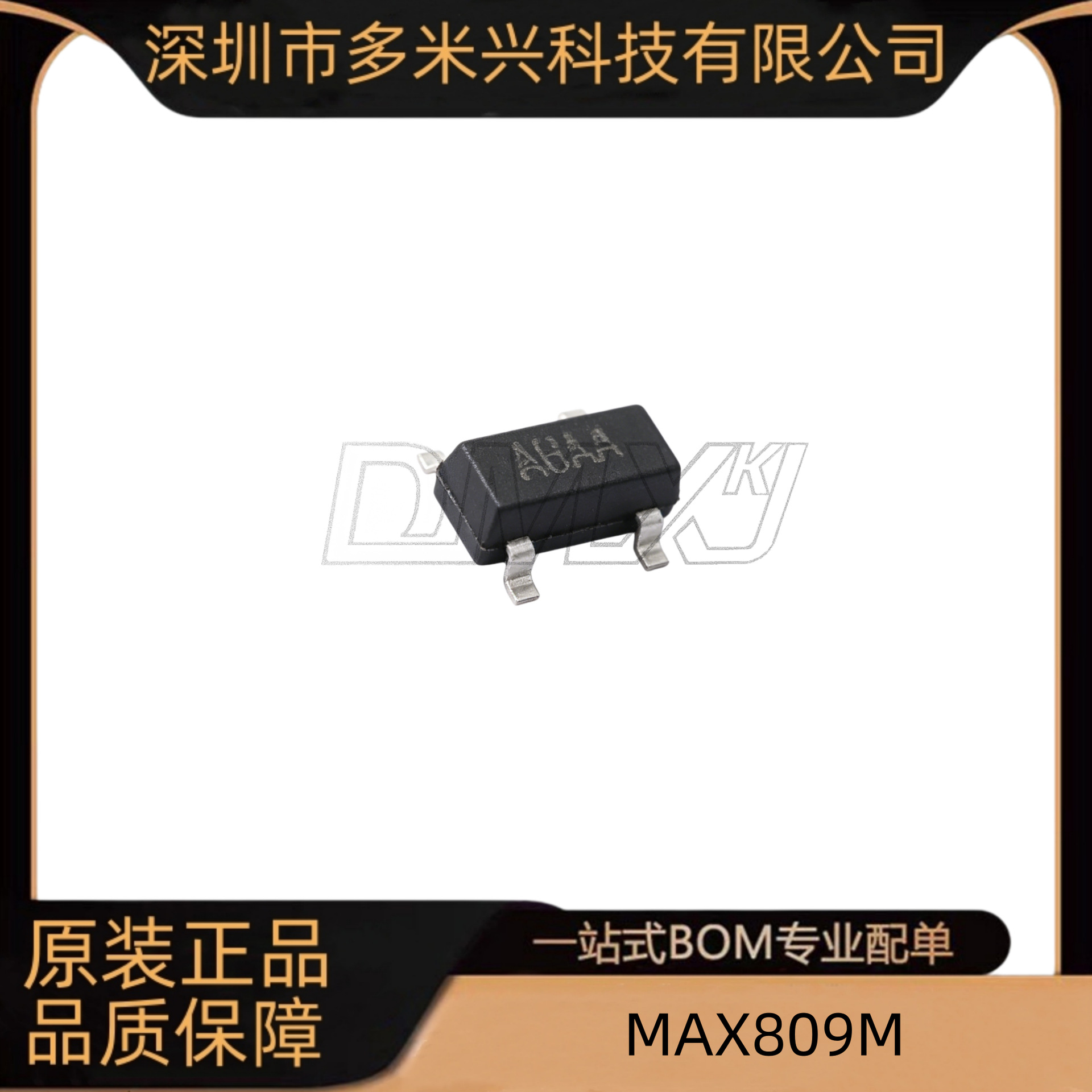 Микросхема MAX809 DMX MAX809J