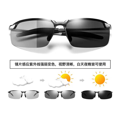 New smart photosensitive color changing polarized aviator sunglasses day and night outdoor driving driver men's polarized sunglasses