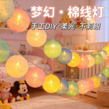LED�޾�������R�����A���diy�ֹ�����ins�LС��Ů�b���Y��