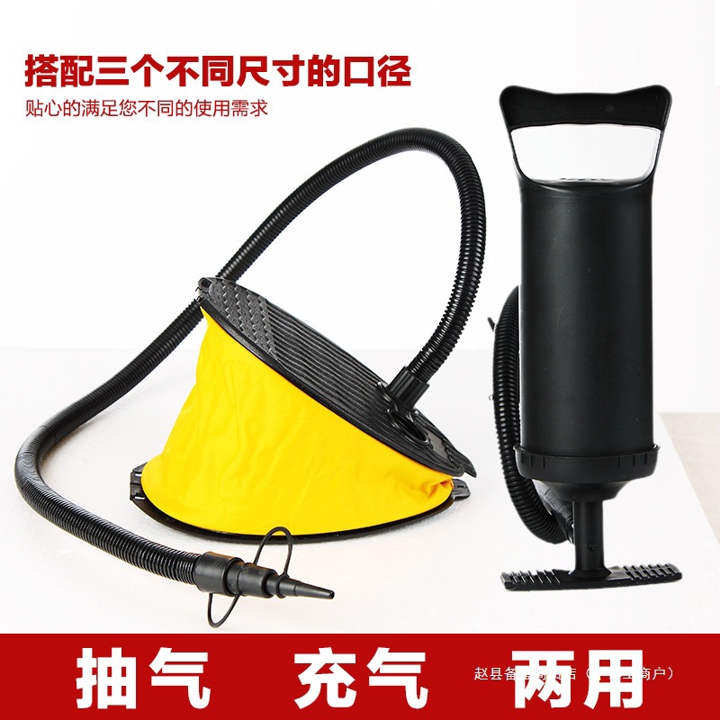脚踩泵 充气泵充气床垫产品脚泵可抽气充放两用户外工具包邮