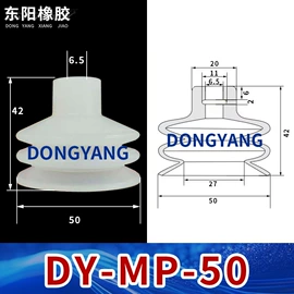 车身及附件;工业橡胶;真空元件