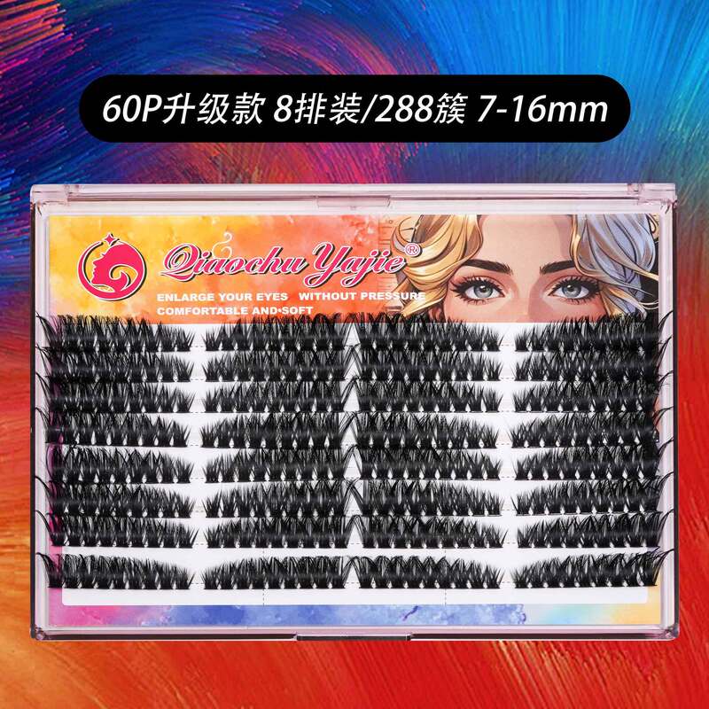 超大容量跨境欧美假睫毛40p60p80p100p浓密睫毛套装Cluster Lashe|undefined