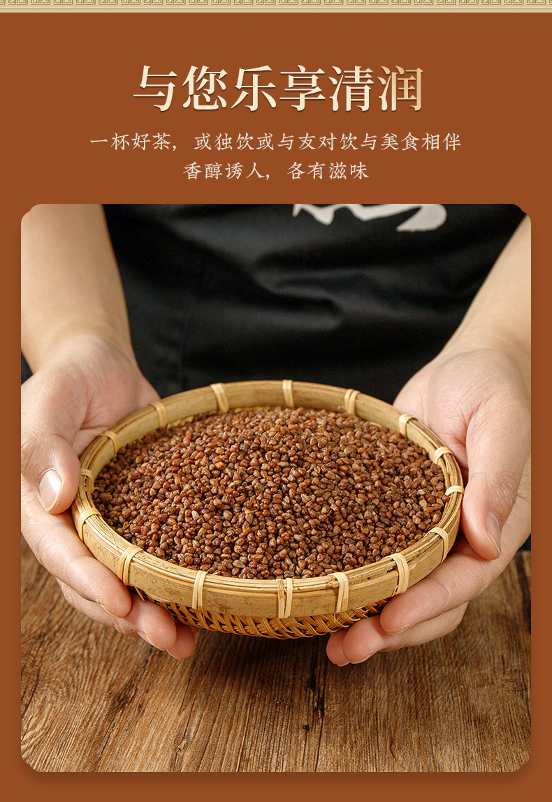 Tartary Buckwheat Tea Ku Qiao Cha 500g Sichuan Daliangshan Roasted Whole Grain Herbal Tea Caffeine Free preparation
