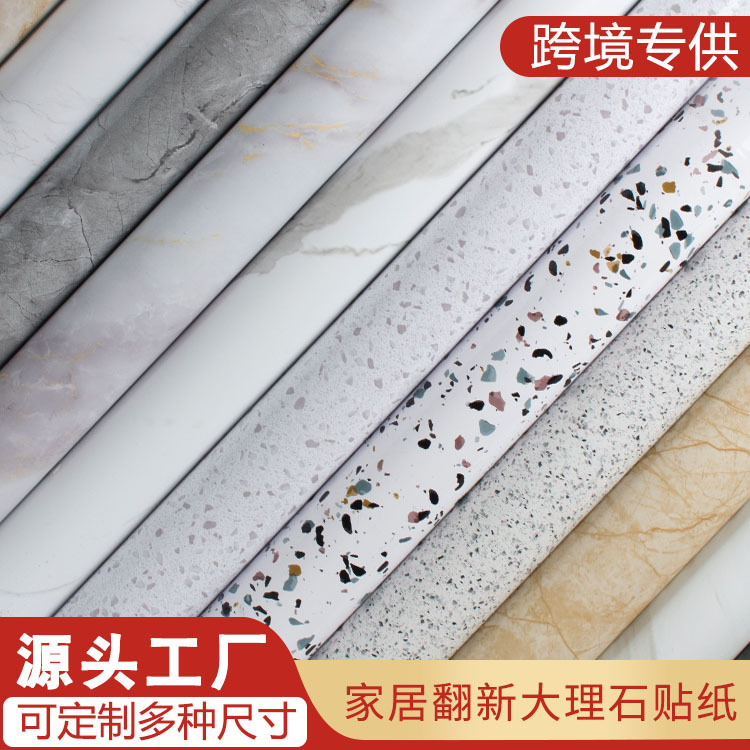 Marble Self-Adhesive Paper Kitchen Oil-Proof Stickers Table Cabinet Furniture Waterproof Color Change Renovation Stone Pattern Tile Stickers